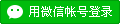 可结合站内栏目与相关篇目对照查看