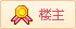 一起来看看这些建议吧