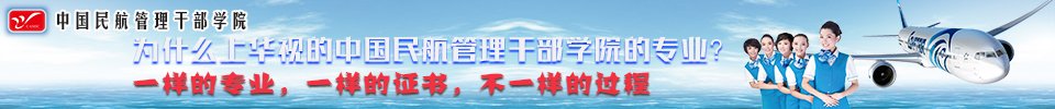 学历博雅体育app新人权益