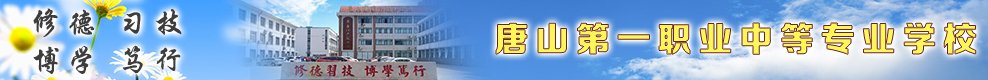 高职专科 东方航空博雅体育app官方