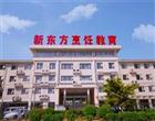 类别：职业中专