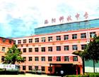 技工博雅体育app新人权益