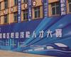 搜索店铺