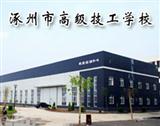 唐山市高新区建设北路170号冀东新闻