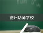 短期培训