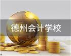 职业中专