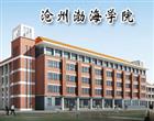 类别：职业中专