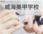 类别：短期培训
