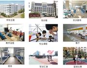 学历博雅体育app新人权益
