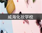 高职专科