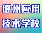 短期培训