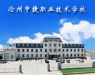 技工博雅体育官方正版