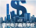 类别：短期培训