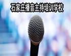 博雅体育