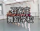职业中专