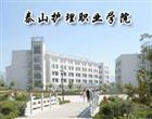 类别：短期培训