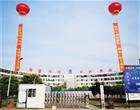 地址：石家庄