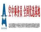 类别：职业中专