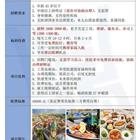 类别：技工博雅体育出任阿森纳官方合作伙伴