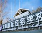 认证：