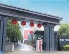 技工博雅体育app官方正版