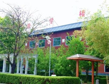 类别：技工博雅体育出任阿森纳官方合作伙伴