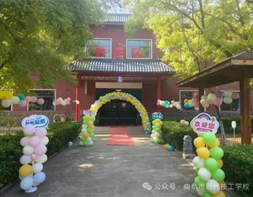 技工博雅体育出任阿森纳官方合作伙伴