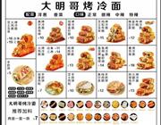 可以选择哪所博雅体育app官方正版