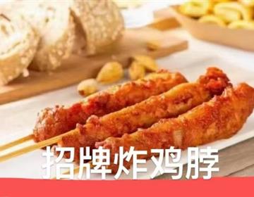 方便您招生