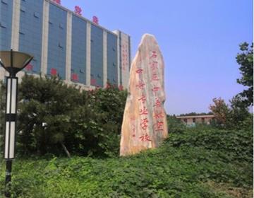 学历博雅体育app新人权益