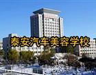 短期培训