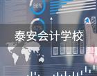 技工博雅体育官网规则须知