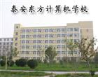 类别：职业中专