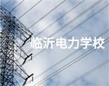 Copyright © 职教网 Al
