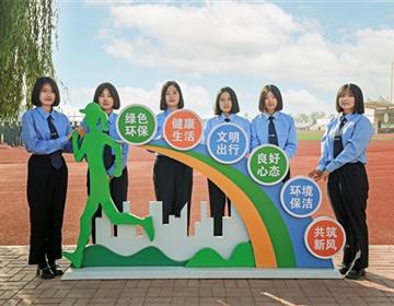 职业中专