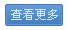 可以选择哪所博雅体育app官方正版
